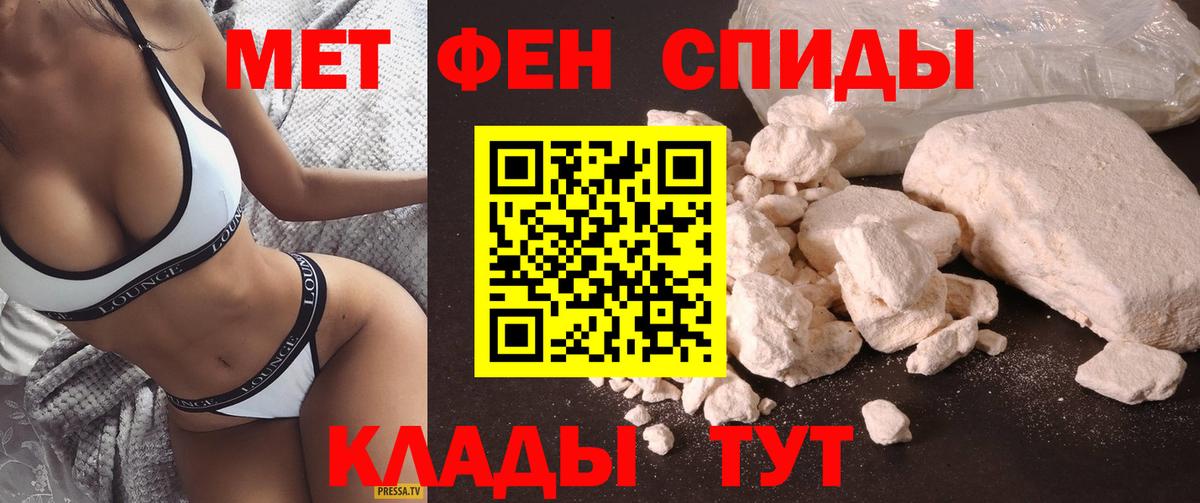 Амфетамин  Вход с VPN  Выкса  АМФ Розовый 