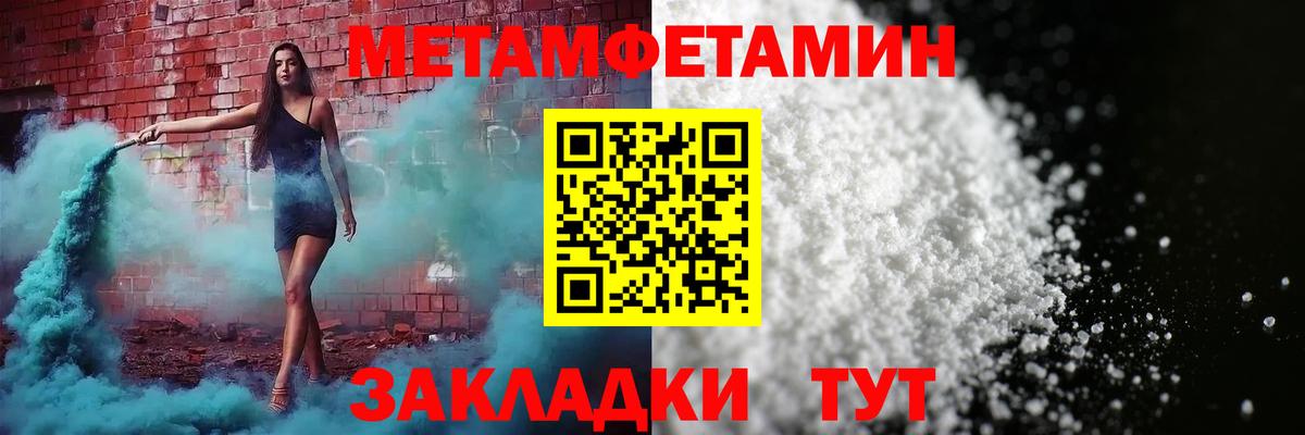 АМФ Premium Выкса