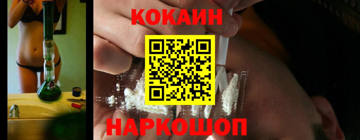 КОКАИН 99% Выкса