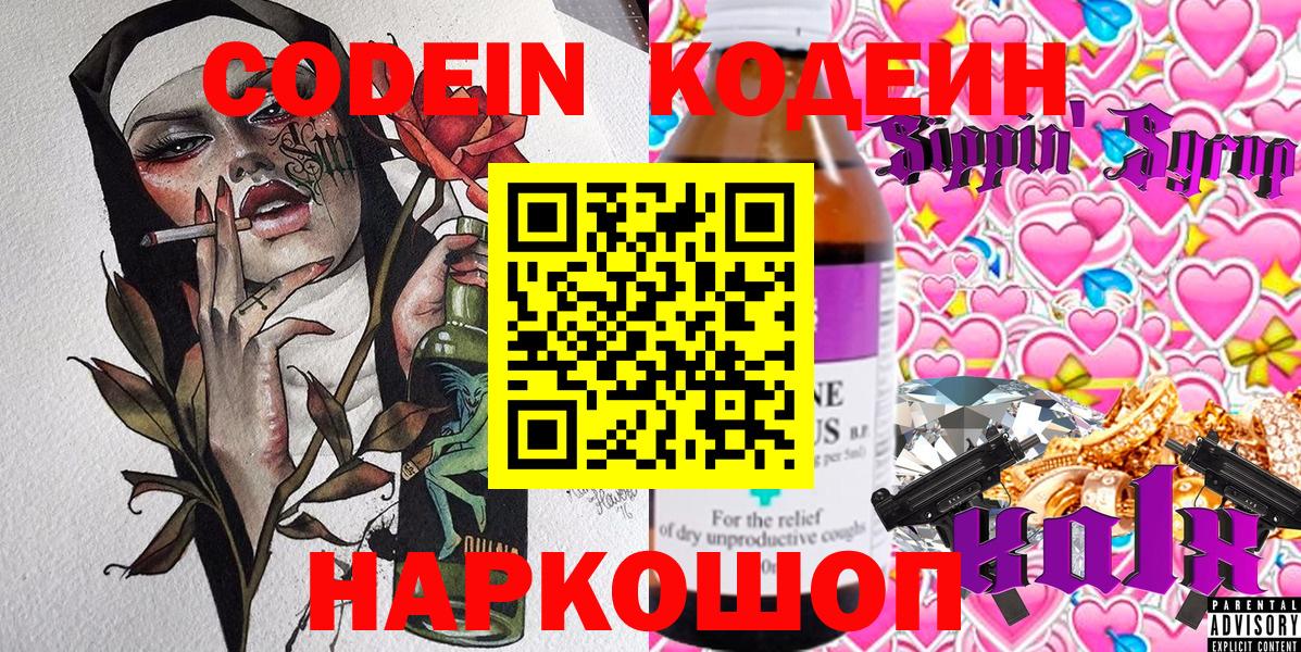 ЭКСТАЗИ  Вход с VPN  Кокаин  Меф   МЕТАМФЕТАМИН  МАРИХУАНА  Выкса  ГАШ  Купить наркотики цена 