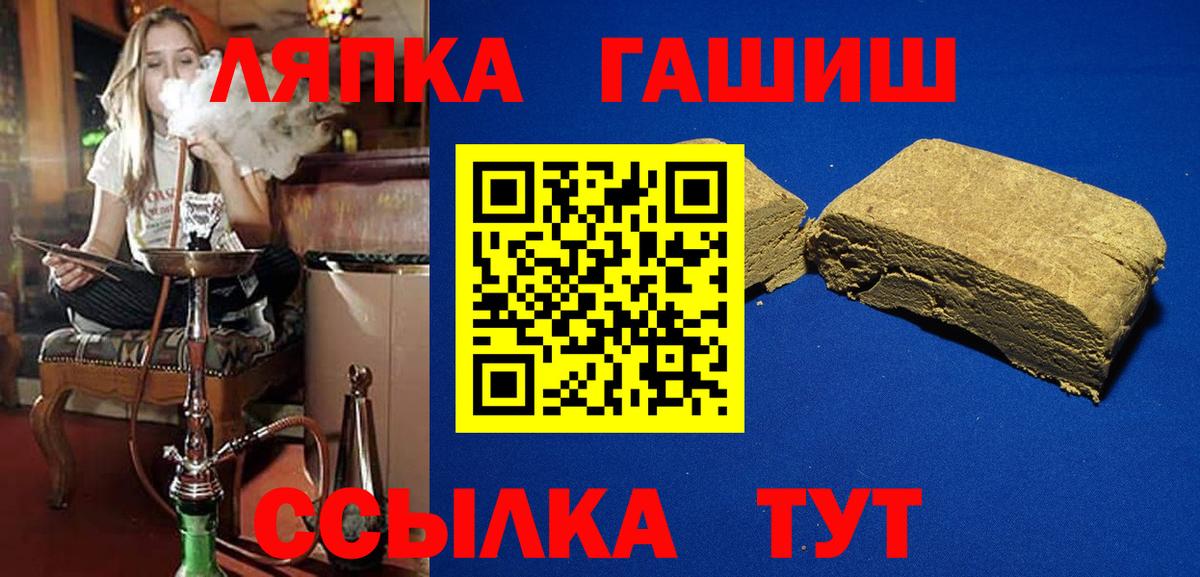 ГАШ индика сатива  Гашиш Premium  ГАШИШ  Выкса  Вход с VPN 