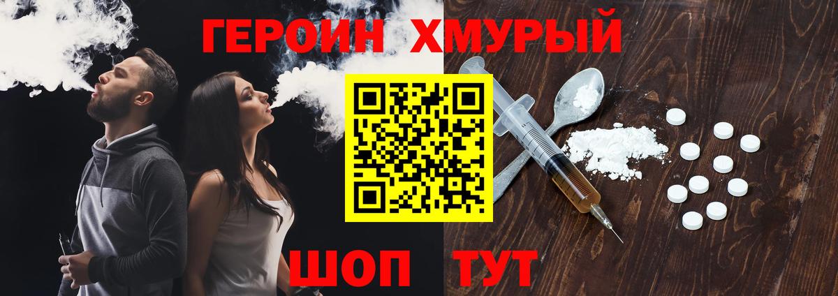 Меф мяу мяу Выкса