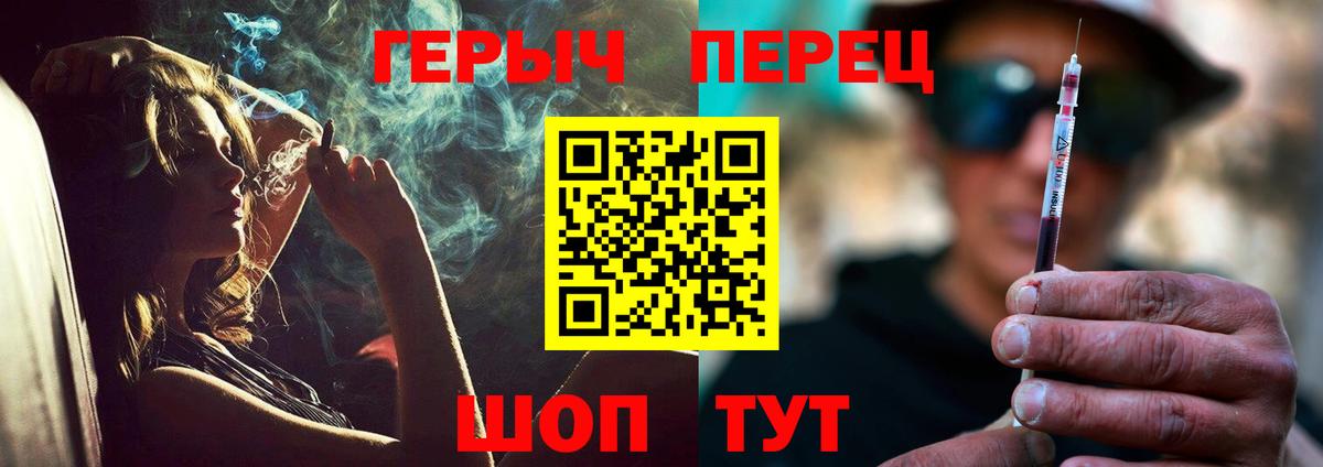 Выкса  ГЕРОИН Heroin  Вход с VPN 
