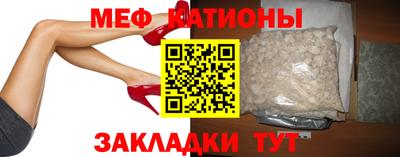 стафф Кулебаки