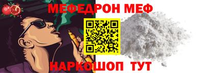 стафф Кулебаки
