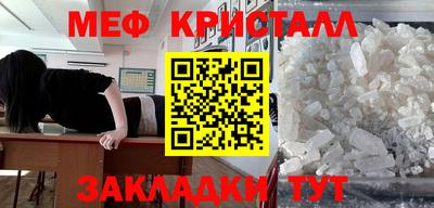 стафф Кулебаки