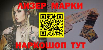 марки lsd Кунгур