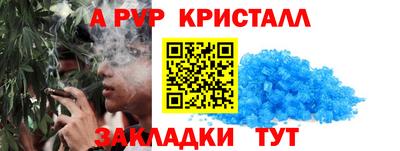 стафф Кулебаки