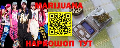 каннабис Кумертау