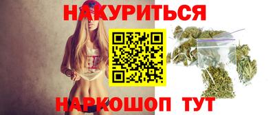 каннабис Кумертау