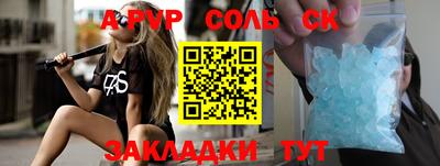 стафф Кулебаки