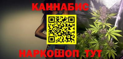 каннабис Кумертау