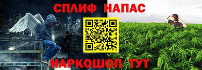 каннабис Кумертау