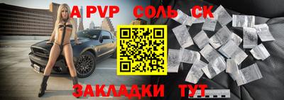стафф Кулебаки