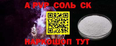 марки lsd Кунгур