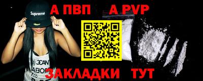 стафф Кулебаки