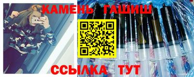 стафф Кулебаки