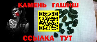 стафф Кулебаки
