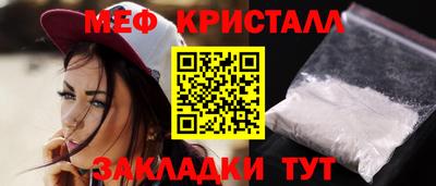 стафф Кулебаки