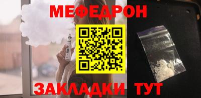 каннабис Кумертау