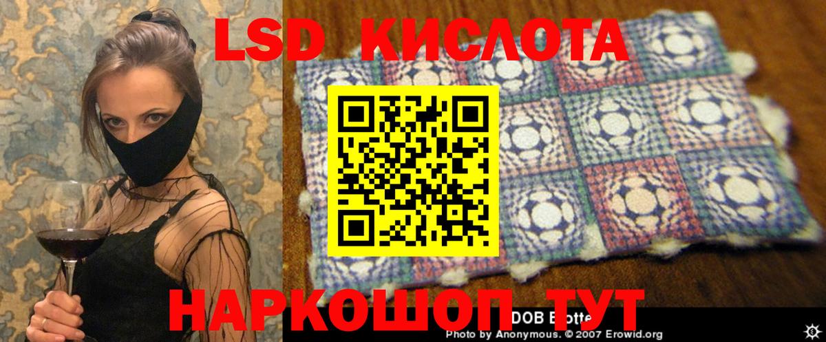 Выкса  ЛСД экстази кислота  Вход с VPN  ЛСД экстази ecstasy 