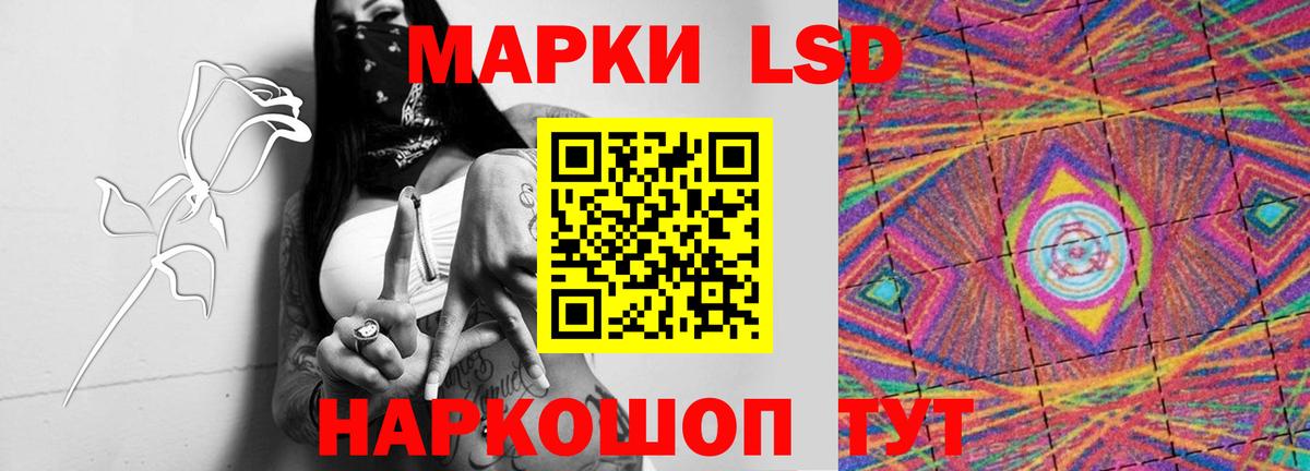 ЛСД экстази ecstasy Выкса
