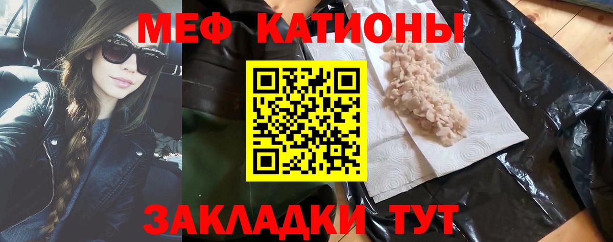 Мефедрон мука Выкса