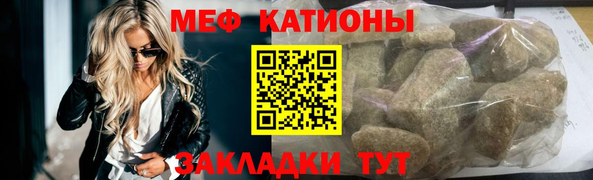 Мефедрон  Меф мяу мяу  Вход с VPN  Выкса 