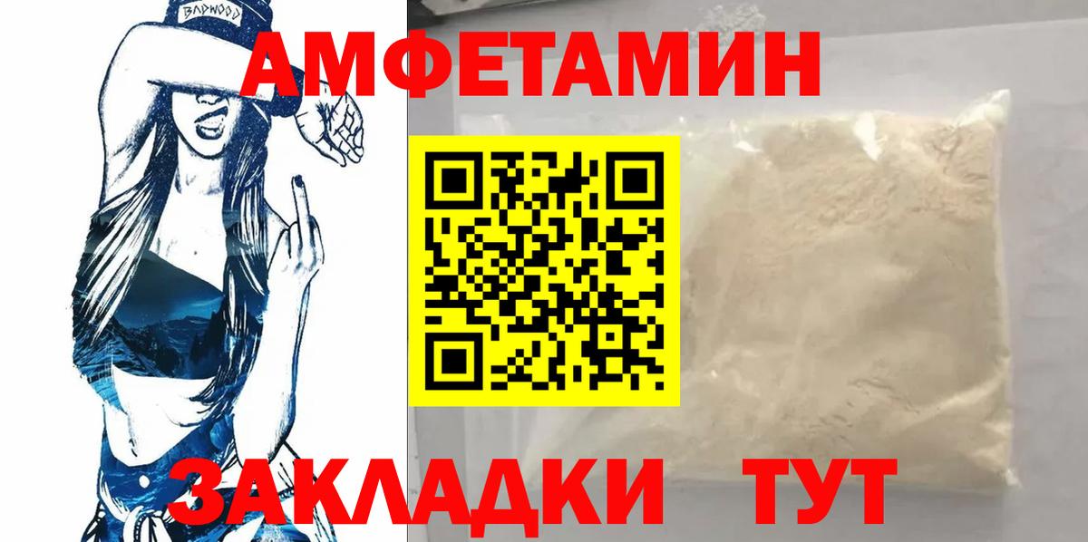 Метамфетамин кристалл  Метамфетамин кристалл  Выкса  Вход с VPN 