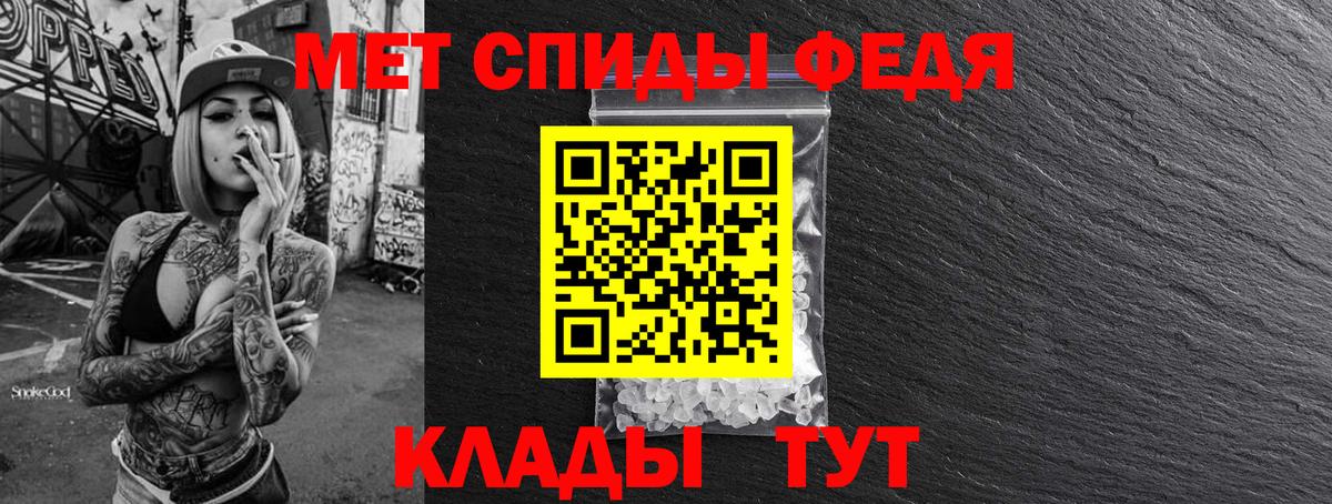 МЕТАМФЕТАМИН пудра Выкса