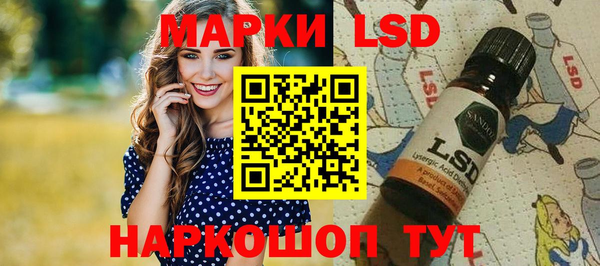 Выкса  Марки 25I-NBOMe 1500мкг  купить   Вход с VPN  Марки N-bome 