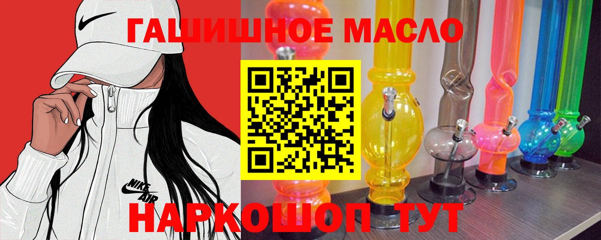 ТГК концентрат  Вход с VPN  Дистиллят ТГК вейп с тгк  Выкса 