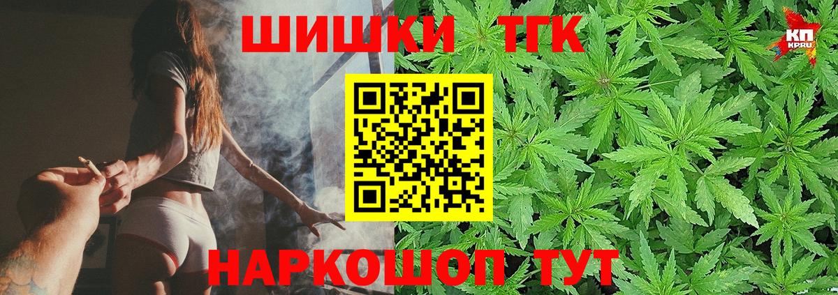 Шишки марихуана гибрид  Конопля гибрид  Канабис AK-47  Выкса  Вход с VPN 